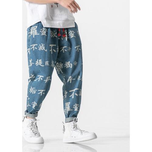 Chinese Character Print Denim Pants Men Jogger Japanese Streetwear Joggers Men Pants Hip Hop Trousers Men Pants 2019