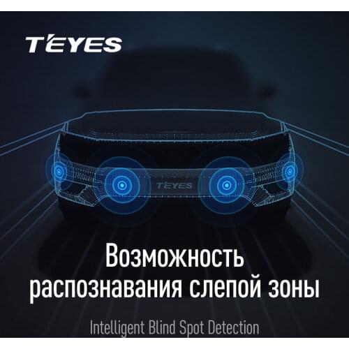 Парктроники T'Eyes China At AliExpress