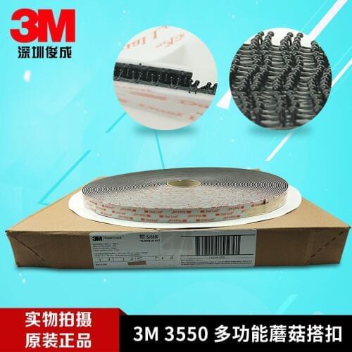 3M black velcro hook hair double sided back rubber buckle button clothes shoes and hats screens car mats self-adhesive tape