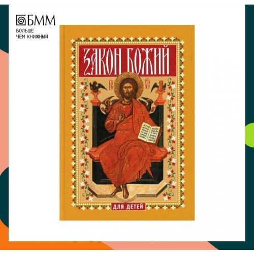 Книги Христианская библиотека China At AliExpress