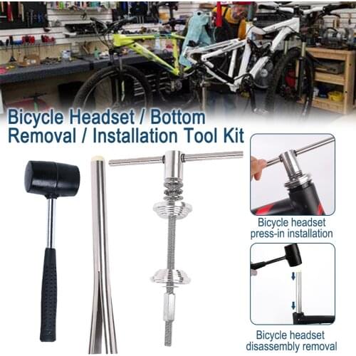 Road Bicycle Headset Cup Press-in Shaft Bowl Removal Remover Tool mountain bike road bike maintenance