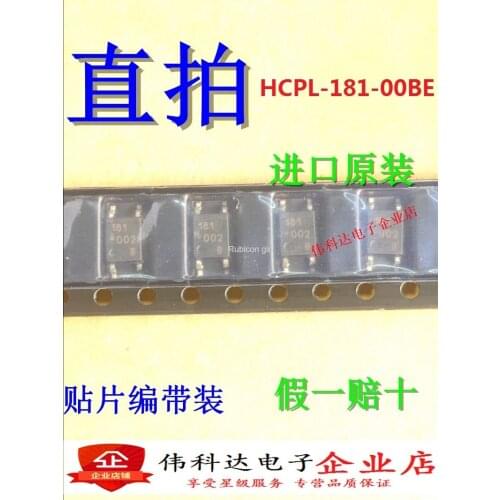 HCPL-181-00BE SOP-4 SMD transistor optoisolator original authentic fake one lose ten