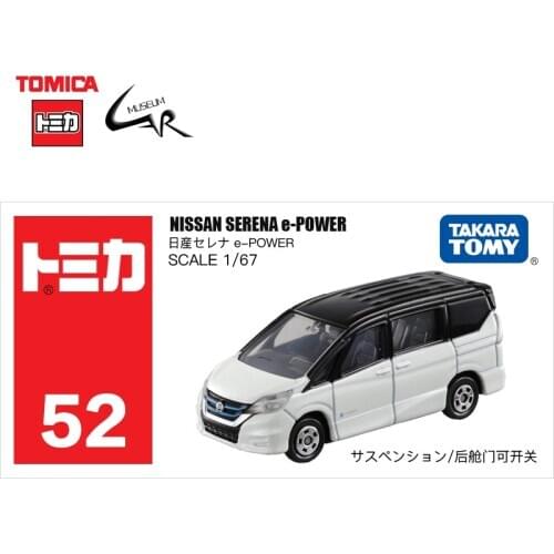TAKATA TOMY TOMICA Diecast Alloy Car Model Boy Toys 52 NISSAN SERENA e-POWER MPV