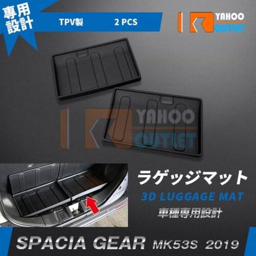 2PCS Protection TPV Car 3D Luggage Mat Trim Cover for SUZUKI SPACIA GEAR MK53S Chrome Automotive Interior Sticker