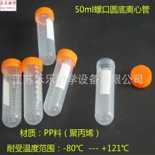 50pcs 50ml spiral round bottom centrifugal pipe with scale105mm * 28mm