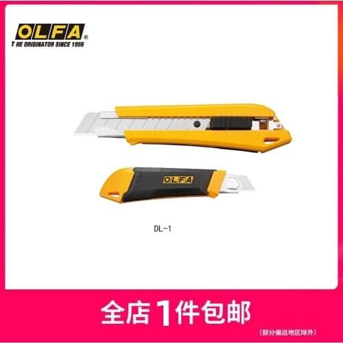 OLFA DL-1 blade snapper/disposal case 2-in-1 18mm cutter AUTO-LOCK heavy-duty