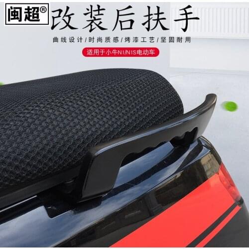 Niu Scooter Armrest One Pair Fit For Niu N1 N1s Electric motorcycle accessories