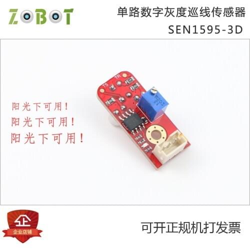 Available in the Sun / Intelligent Car Patrol Line Grayscale Single Digital High and Low Level Output 3 Lights [SEN1595]