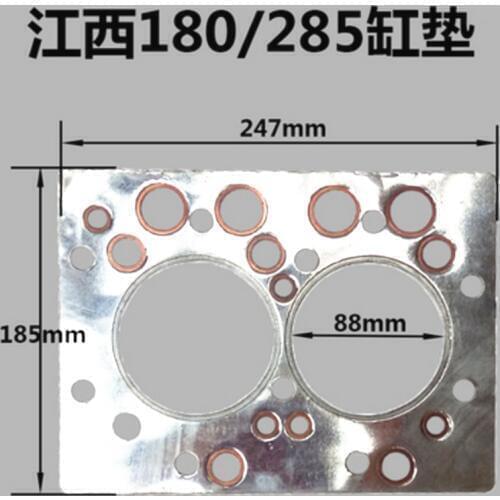 Fengshou FS184 tractor with J285T,IL212ICAF, the cylinder head gasket , part number:J285.01.513