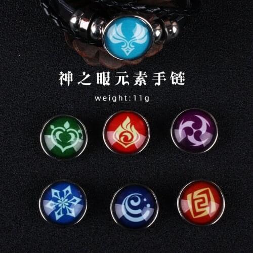 GLIRUIS Pair Bracelets