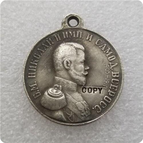 Medal "The league of renovation of the fleet" Nikolay II COPY commemorative coins-replica coins medal coins collectibles