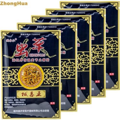 24Pcs Pain Relief Patch Body Orthopedic Arthritis Medical Plasters Muscle Back Ointment Joints Patch Pain Removal Killer C182