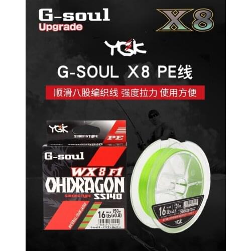 Premium japan original YGK G-SOUL Dragon WX8 Braided PE Line sinking type Blue Green high stength fishing line bass carp fishing