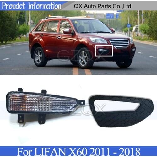 CAPQX Front Bumper Turn signal light cover shell For LIFAN X60 2011-2018 Head light lamp Marker Light Corner light Bumper lamp