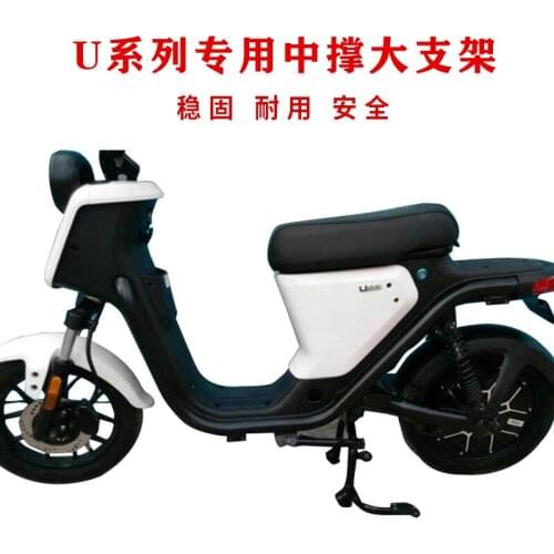 Mainstand Main Kickstand For Niu U1/u+/us