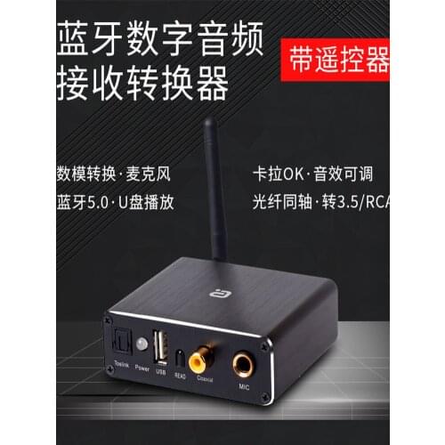 Fever Bluetooth-compatible Receiver 5.0 Lossless Connect Audio Box Amplifier Coaxial Fiber Converter Audio Adapter