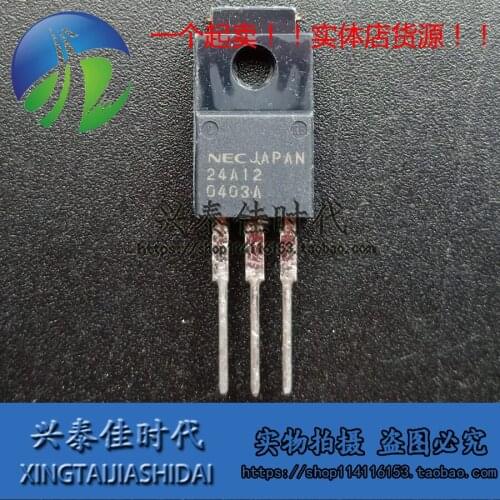 New 2pcs 24A12 NEC24A12 UPC24A12 TO-220F