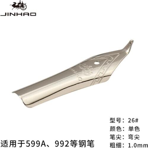 Jinhao 5pcs fountain pen iridium tip pen Nib Universal other Pen use all the Fine series