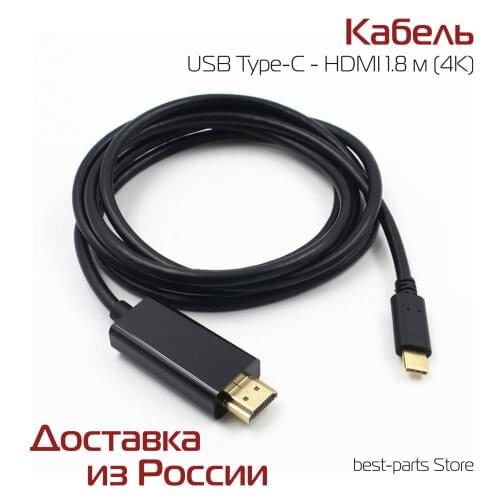 Нет бренда Computer Cables