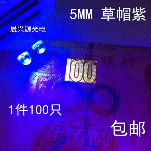 100PCS led 5mm straw hat uv/purple leds Light Emitting Diodes (4.8mm) Water Clear ultra bright Wide Angle LED