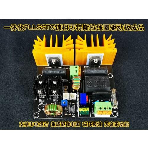 Tesla coil PLL pllsstc integrated finished drive board module can operate on mains power