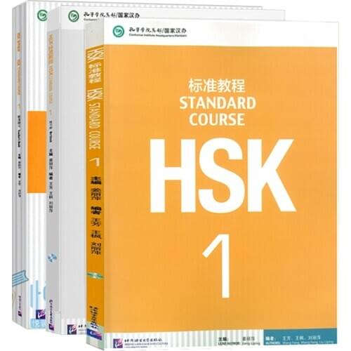 New 3PCS/LOT Learning Chinese Students Textbook / Workbook /Teachers book : Standard Course HSK 1 with QR code