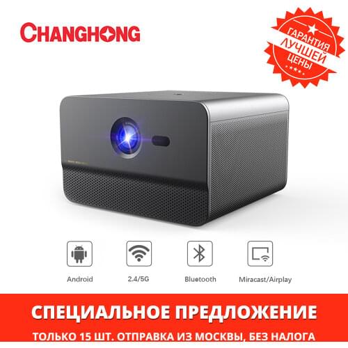 Changhong C300 DLP projector, 800 ANSI lumen 1080p mini projector, full HD projector, Android WiFi smart home theater Beamer