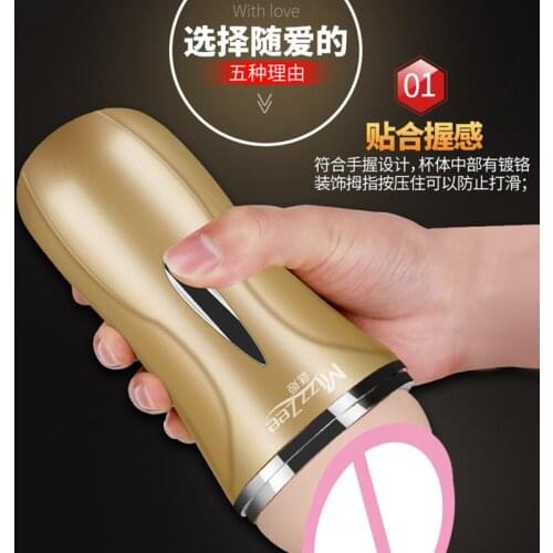 Masturbator Man Soft Silicone Rubber Girl 18 Sex Men Masturbation Goods For Adults Artificial Vaginal Automatic Men Intimate Sex