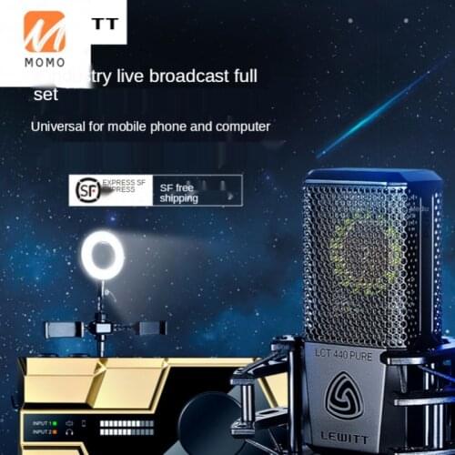Live Streaming Equipment Full Set of Sound Card Special Microphone for Singing Mobile Phone Computer Desktop Universal