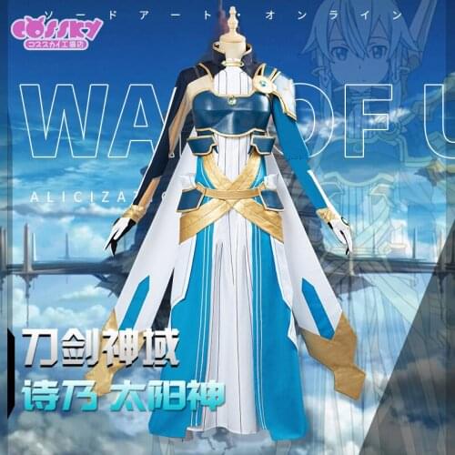 Anime Sword Art Online Alicization SAO Asada Shino Battle Suit Cosplay Costume Halloween Carnival Outfit H