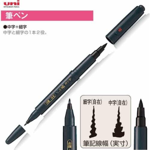 Mitsubishi Uni PFK-205 Double Toe Soft Brush Pen Fine and Medium For Calligraphy Painting Signature Writing Supplies