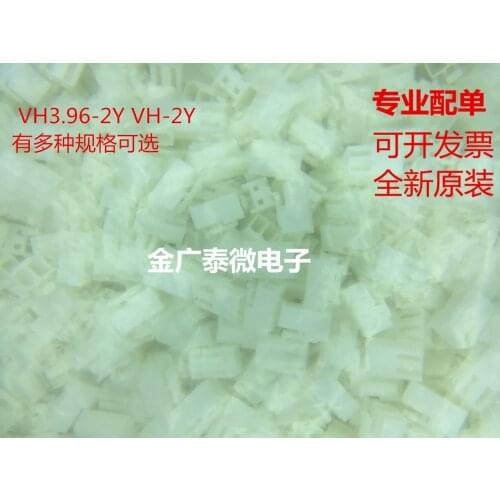10/PCS new VH3.96-2Y VH-2Y rubber shell hole seat terminal 2P