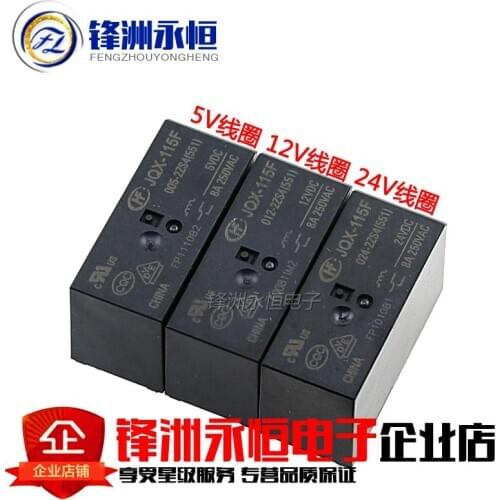Free shipping 2PCS Hot Sale Relay JQX-115F-005 012 024-2ZS4 8A