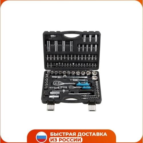 ТРЕК Tool Kits