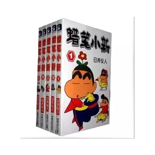 5 Books Crayon Shinchan Vol.1-5 Chinese Manga Book Japan Teens Youth Adult Classic Hilarious Anime Comic Cartoon China Edition