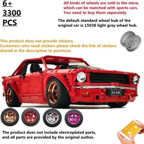 MOC technology building block gear engine electric remote control super sports car DIY assembly childrens toy gift model