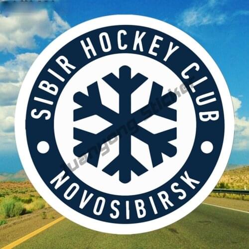 Snowflake Novosibirsk Sibir Hockey Club Window Trunk Classic Design Car Sticker Funny Colorful Auto Automobile Decals PVC12x12cm
