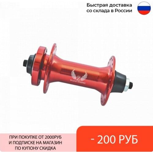 WZ Bicycle Hubs