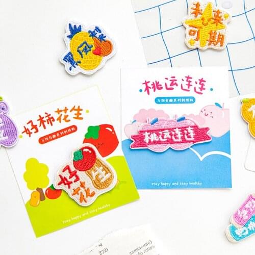 Yoofun Embroidery Stickers Kawaii Fabric Sticky Stichwork Sticker for Scrapbooking Journal Diary Decoration Kawaii Cloth Label
