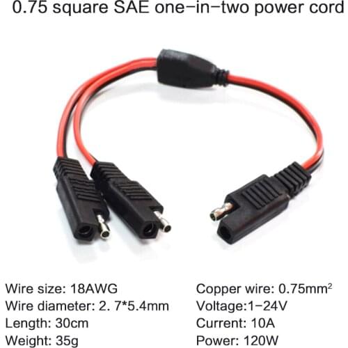 18AWG 0.75 Square 30CM SAE 1 To 2 2 Pin Quick Connect Disconnect Plug Extension Cable Suitable For Solar Cell Connection Durable