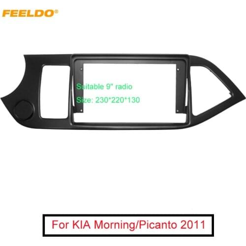 FEELDO Car 2DIN Audio Fascia Frame Adapter For KIA Morning Picanto 9" Big Screen DVD Player Dash Fitting Panel Frame Kit
