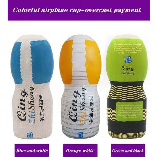 Manual good male masturbation cup vaginal masturbation vibrator adult anal oral sex genital stimulator mens sex toys sex toys