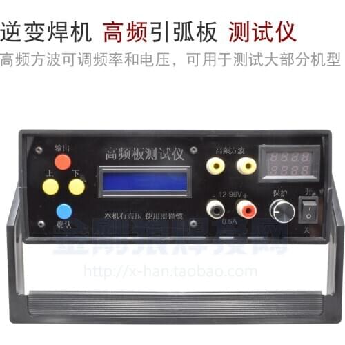 Inverter Welding Machine High Frequency Board Induction Arc Plate High Voltage Plate High Frequency Tester TIG WS LGK
