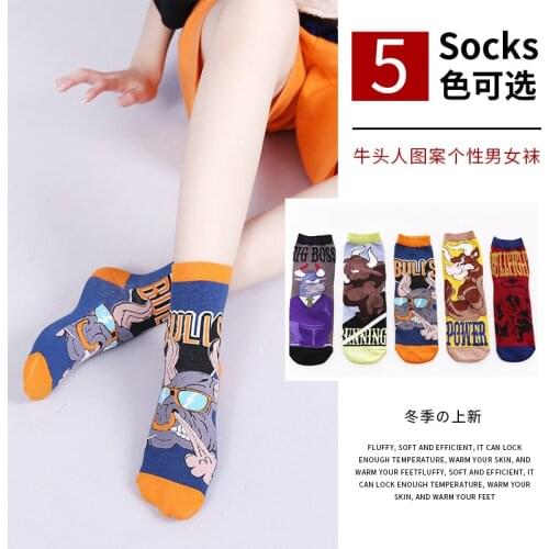 Street ins tide socks ladies socks cartoon Japanese tauren pattern personality socks natal socks men and women socks