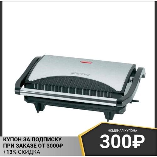 CLATRONIC Electric Grills