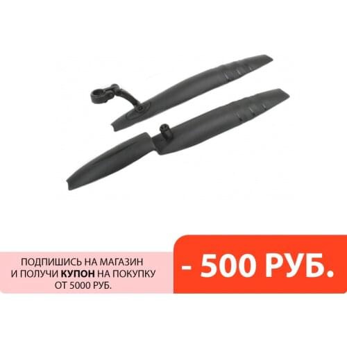 Крылья для велосипедов SAIGUAN China At AliExpress