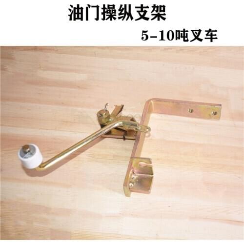 FORklift 5 ton throttle bracket throttle control assembly H43E560001 FOR H2000 5-10 ton FORklift Original quality accessories