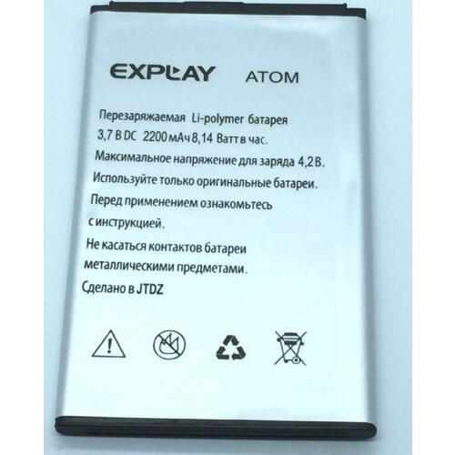2200mAh Battery for Explay ATOM / Fire Batteries + track code