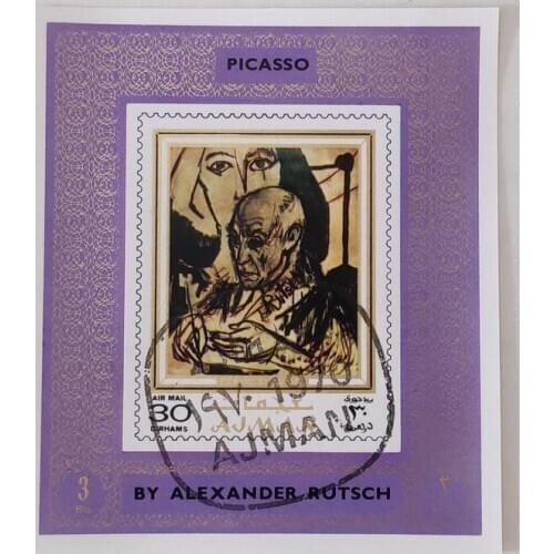 1970 painter souvenir sheet Post Stamps Postage Collection