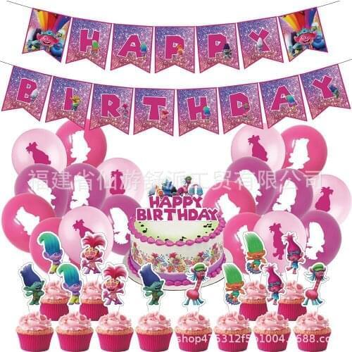Tangled Elf Party Decoration Set Pull Flag Balloon Cake Insert Girl Birthday Party Supplies